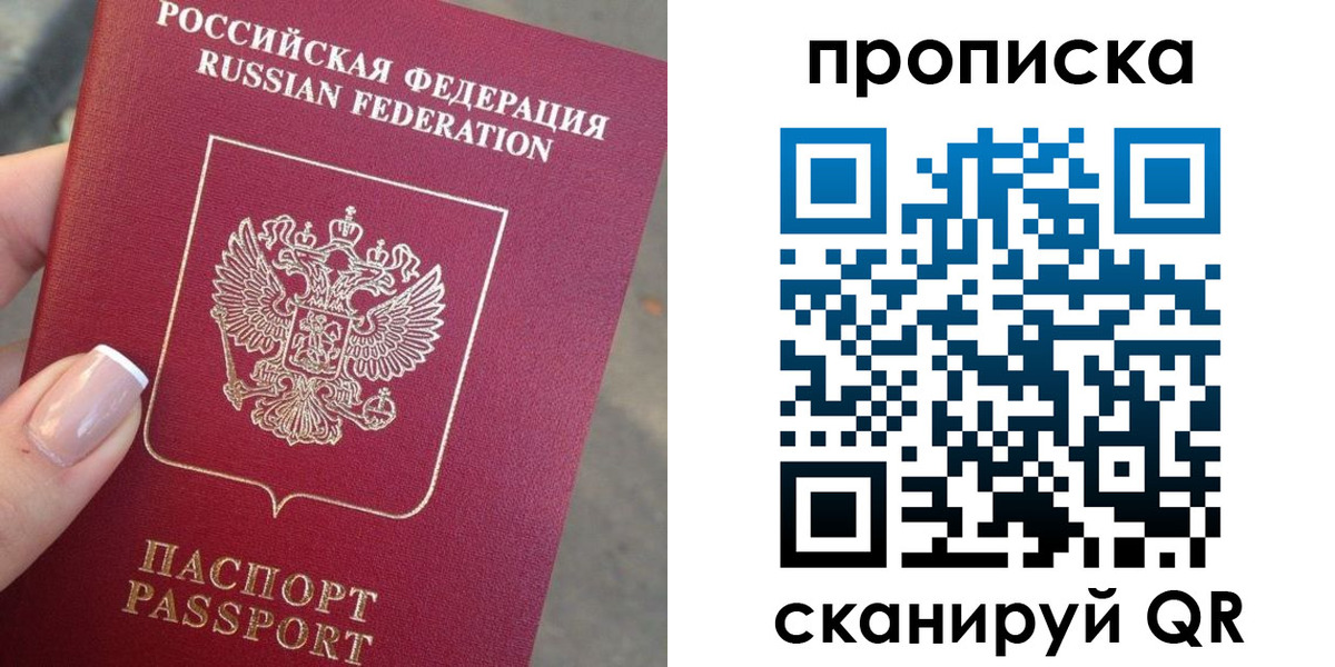 регистрация для школы в Нижнем Новгороде