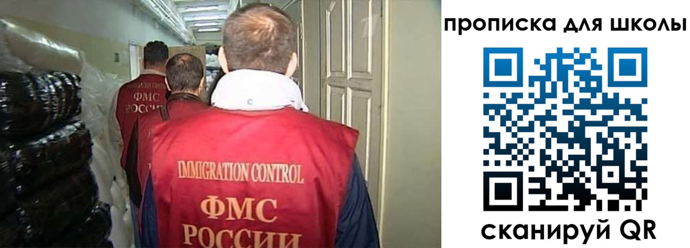 прописка гарантия в Нижнем Новгороде
